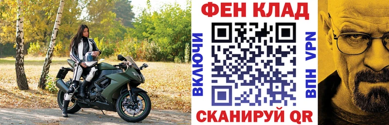 АМФ Premium  Купить закладки  Нягань 