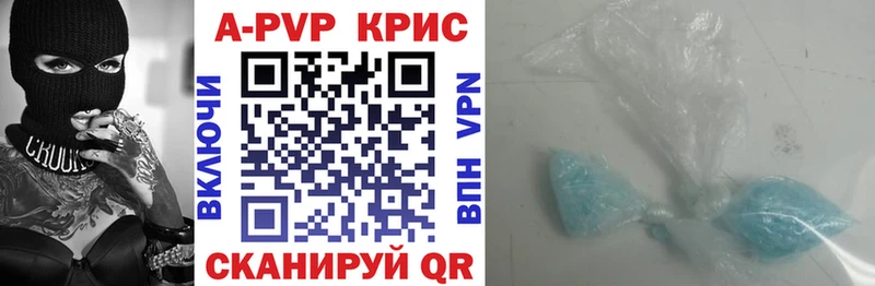 Купить закладки  Нягань  А ПВП крисы CK 