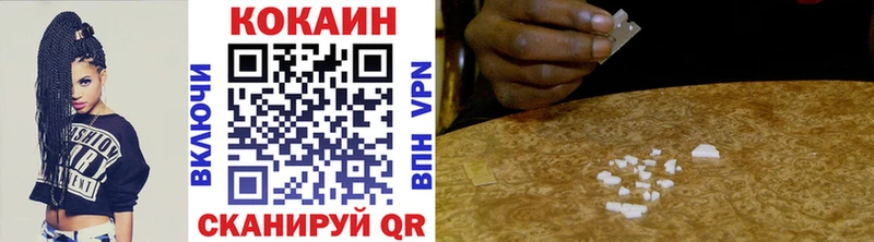 Купить закладки  Нягань  COCAIN Fish Scale 