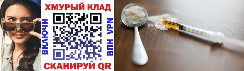Героин гречка  Купить где  Нягань 