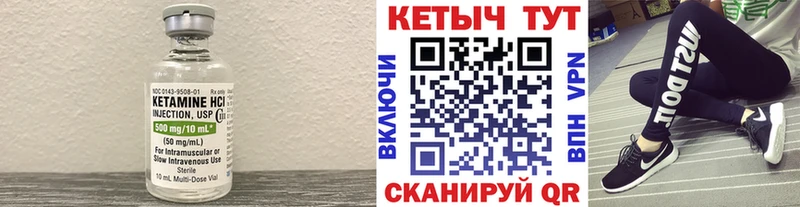 Купить  Нягань  Кетамин ketamine 