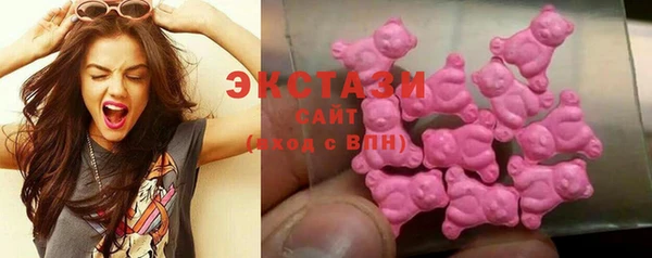 ешки Армянск