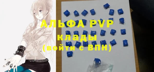 MDMA Premium VHQ Арсеньев