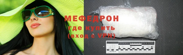 MDMA Premium VHQ Арсеньев