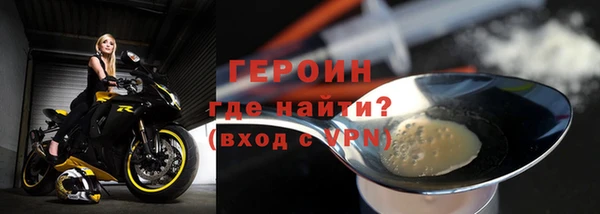 MESCALINE Балахна