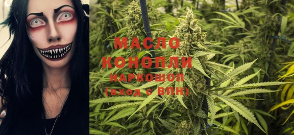 MDMA Premium VHQ Арсеньев