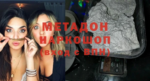 MDMA Premium VHQ Арсеньев