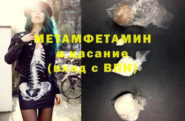 MESCALINE Балахна