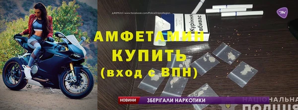 MDMA Premium VHQ Арсеньев