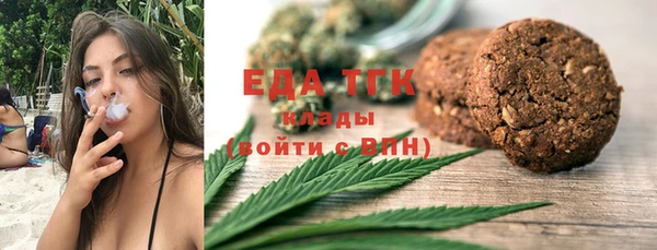 ешки Армянск