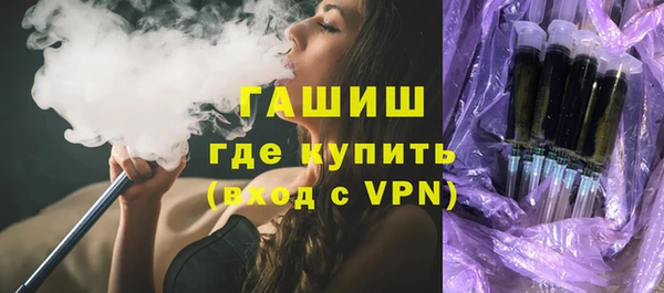 ешки Армянск