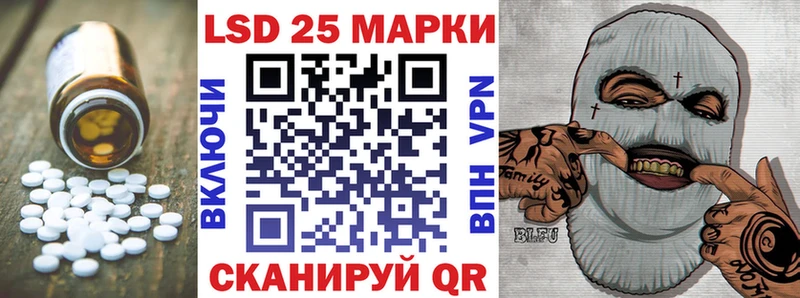 Купить  Нягань  ЛСД экстази кислота 