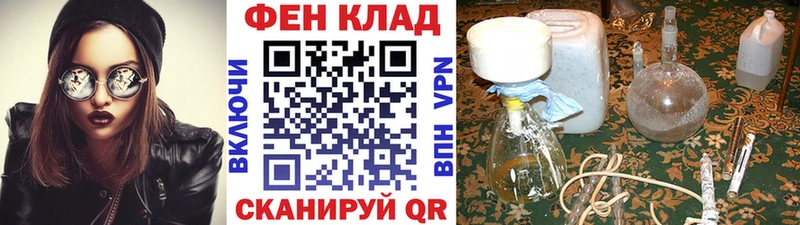 Купить Нягань МЕТАМФЕТАМИН пудра