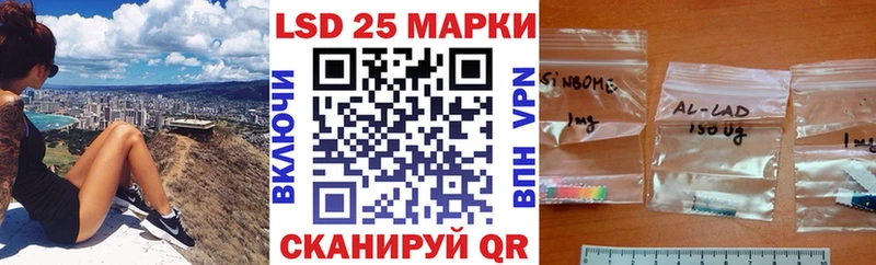 Марки 25I-NBOMe 1,5мг  Купить где  Нягань 
