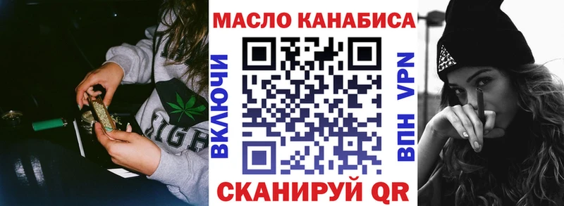 Дистиллят ТГК THC oil  Купить  Нягань 